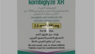 كومبيجليز اكس ار (Kombiglyze XR) دواعي الاستخدام والجرعة