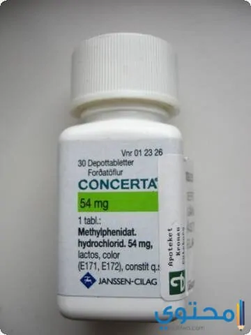 ما هو دواء كونسيرتا