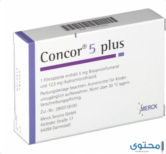 دواعي استخدام أقراص كونكور 5 بلس والجرعة المناسبة