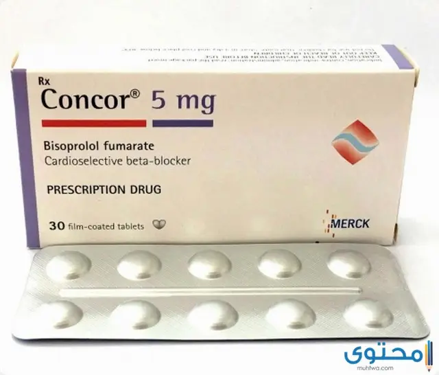 دواء كونكور 5 (Concor 5) لعلاج ارتفاع ضغط الدم المستمر