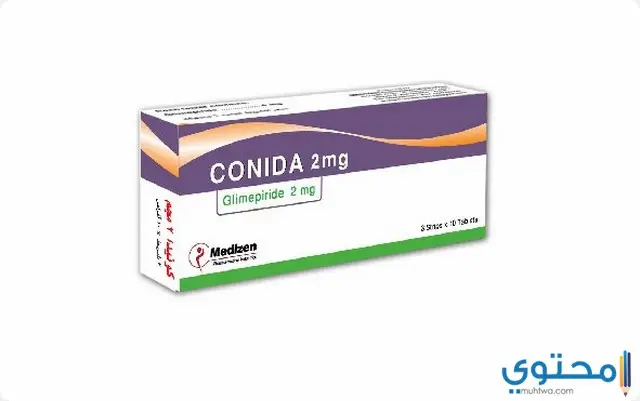 دواء كونيدا (conida) دواعي الاستخدام والاثار الجانبية