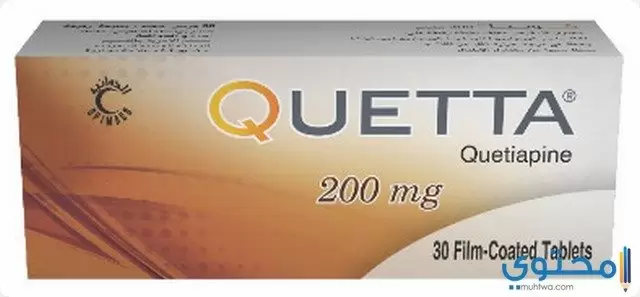 أقراص كويتا (Quetta) لعلاج نوبات الهوس ومضاد الاكتئاب