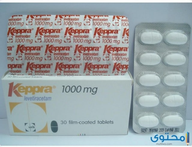 كيبرا Keppra لعلاج نوبات الصرع