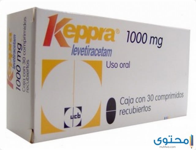 الآثار الجانبية لدواء كيبرا