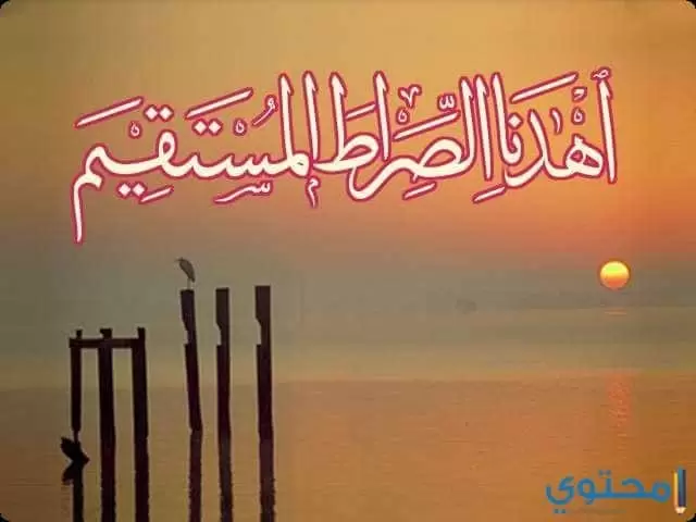 كيف أتقرب من الله 