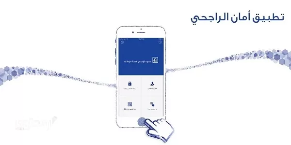 كيف أنشط مستفيد في الراجحي