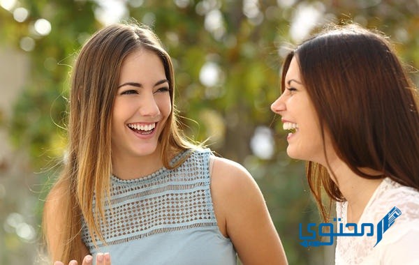 كيف اصير اجتماعية وجريئة واسولف مع الناس ؟ 1 كيف اصير اجتماعية؟