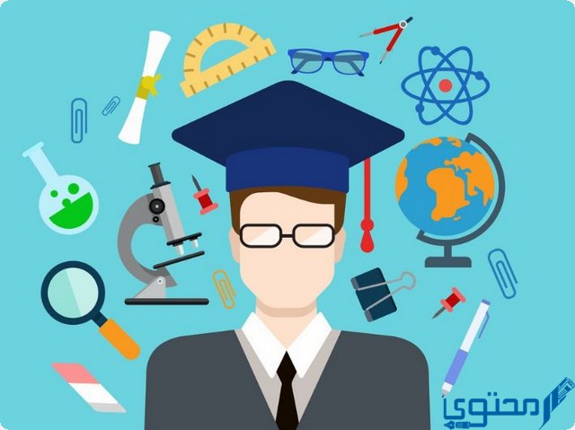 كيف اعرف تخصصي المناسب وكيفية اختياره 1 كيف اعرف تخصصي المناسب