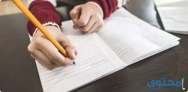 مقدمة موضوع التعبير