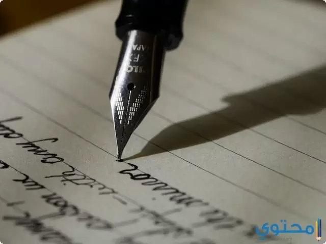 اكتب موضوع تعبير3