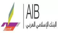 كيف تسوي حساب جديد في البنك الإسلامي العربي