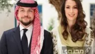 كيف تعرف الأمير حسين على زوجته رجوى آل سيف