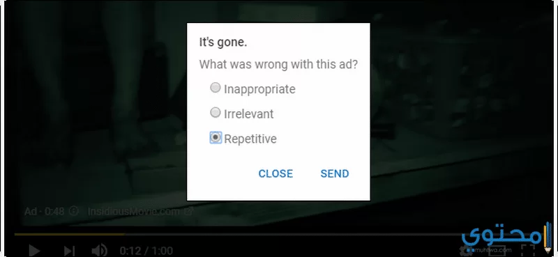 كيفية اخفاء اعلانات معينة في اليوتيوب