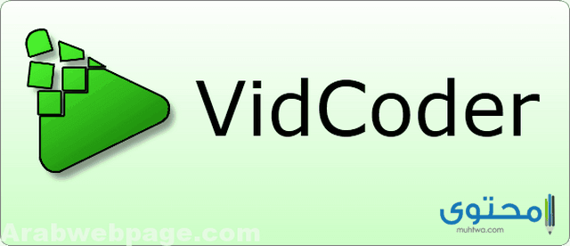 تطبيق VidCoder