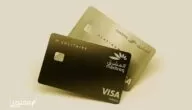 كيفية تفعيل بطاقة بنك المشرق في الإمارات
