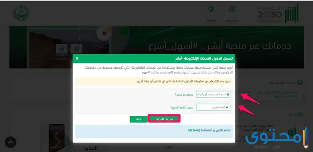  نقل ملكية السيارة