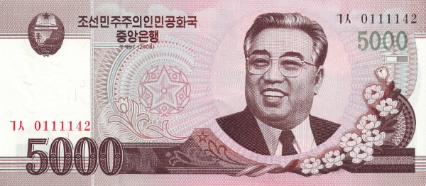عملة كوريا الشمالية