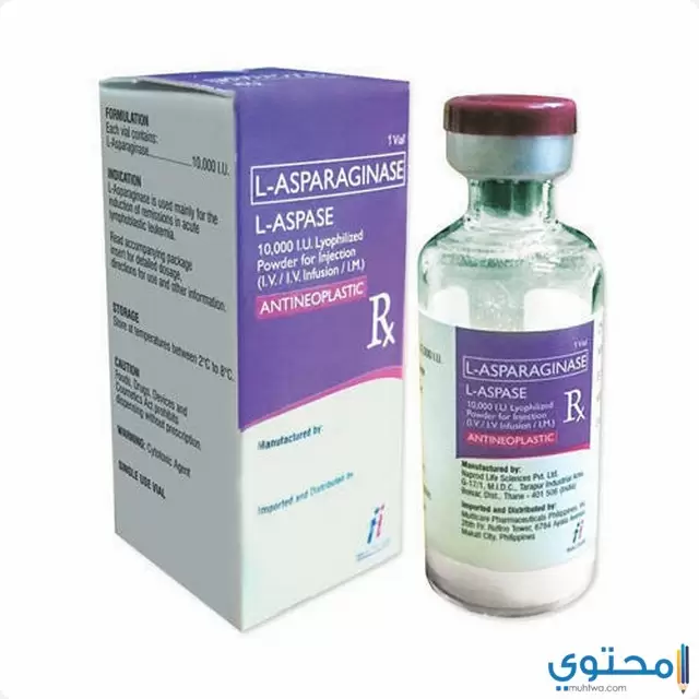 ل أسباراجيناز L Asparaginase علاج سرطان الدم