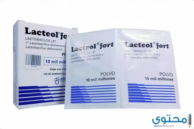 لاكتيول فورت Lacteol Fort06