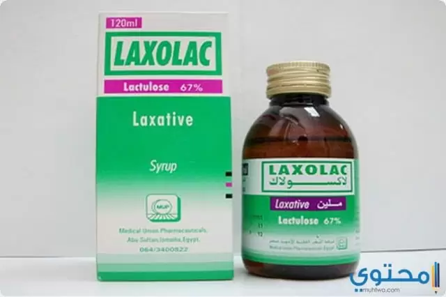 شراب لاكسولاك (Laxolac) يستخدم لعلاج حالات الإمساك