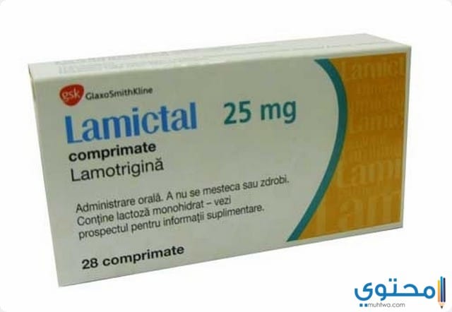 دواء لاميكتال Lamictal دواعي الاستعمال والاثار