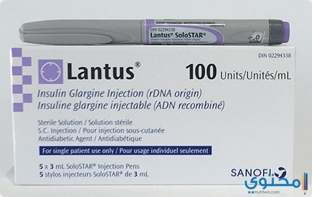 لانتوس Lantus انسولين يقلل نسبة السكر في الدم