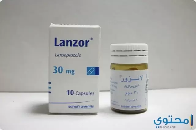 لانزور (Lanzor) لعلاج قرحة المعدة وارتجاع المريء