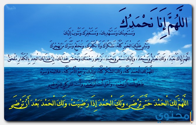 الحمدلله حتى ترضى ولك الحمد بعد الرضا