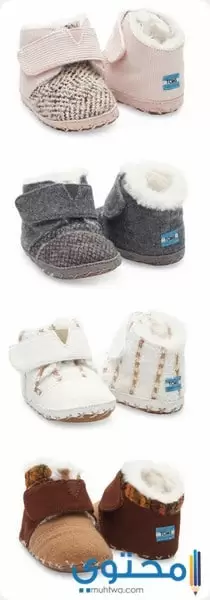 أحذية خاصة بالأطفال لفصل الشتاء