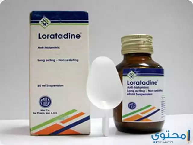 لوراتادين (Loratadine) دواعي الاستخدام والاثار الجانبية