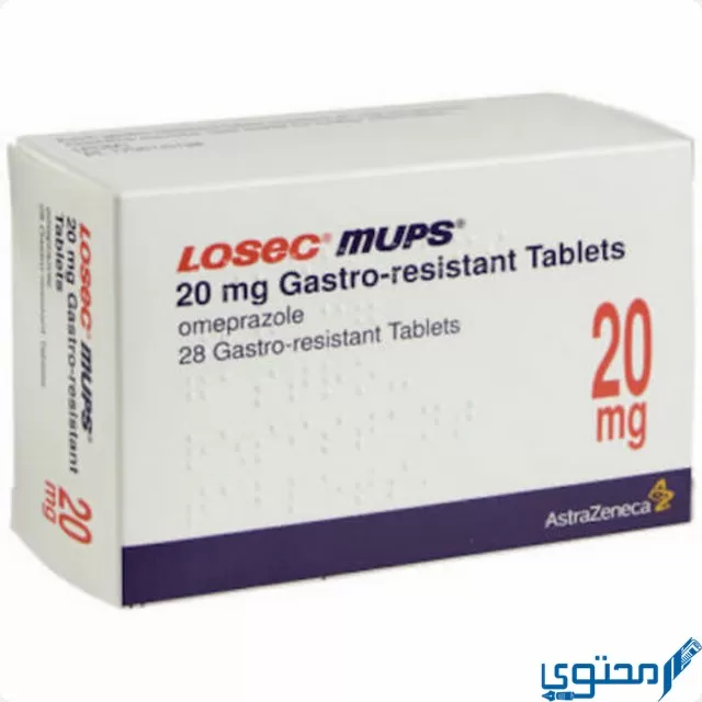 لوسك مبس (Losec Mups) دواعي الاستخدام والجرعة