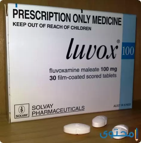 ما هي الآثار الجانبية لدواء لوفوكس