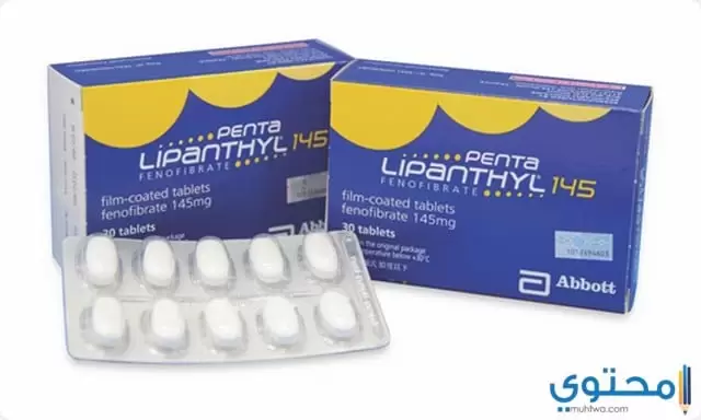 Lipanthyl 3