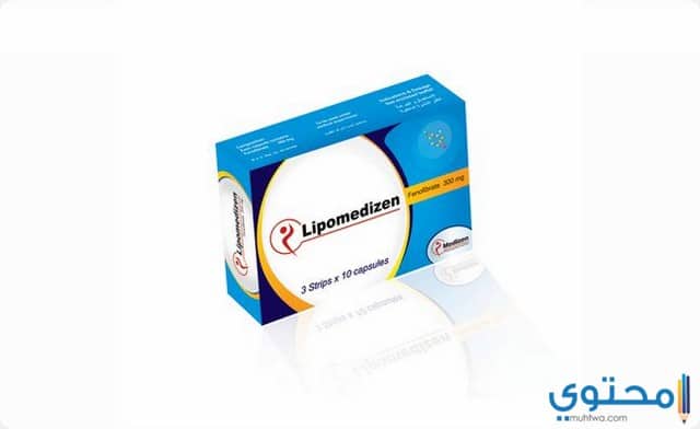 ليبوميدزين Lipomedizen لعلاج إرتفاع الكوليسترول