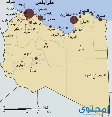 عدد وأسماء محافظات ليبيا
