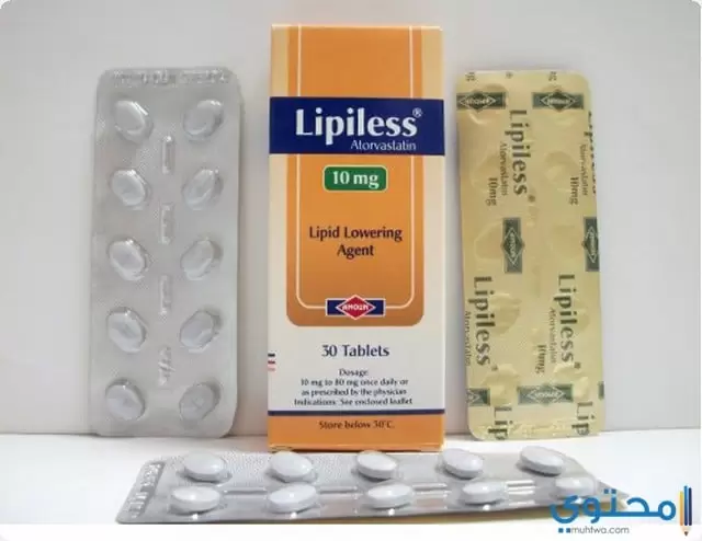 أقراص ليبيليس (Lipiless) لخفض نسبة الكولسترول في الدم