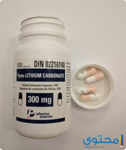 دواء الليثيوم (Lithium) دواعي الاستخدام والجرعة الصحيحة