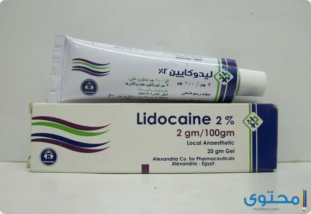 بخاخ ليدوكايين (Lidocaine) مخدر موضعي لتأخير القذف