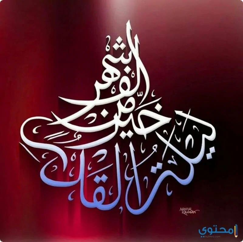 اجمل 30+ بوستات ادعية ليلة القدر 2023 مكتوبة ومصورة