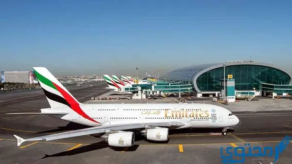 ما أقدم مطار في الإمارات