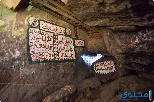 ما الذي جرى للنبي محمد في غار حراء1
