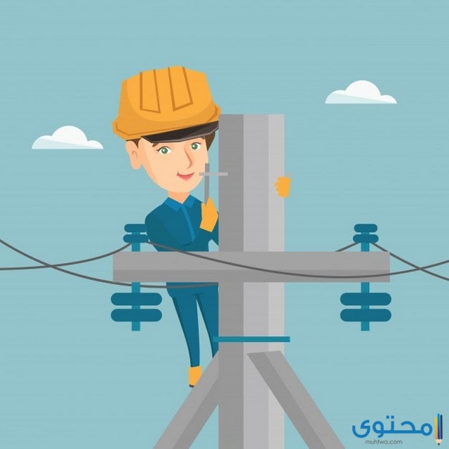 ما أنواع المهن الأساسية في شركة الكهرباء 1 المهن الأساسية في شركة الكهرباء