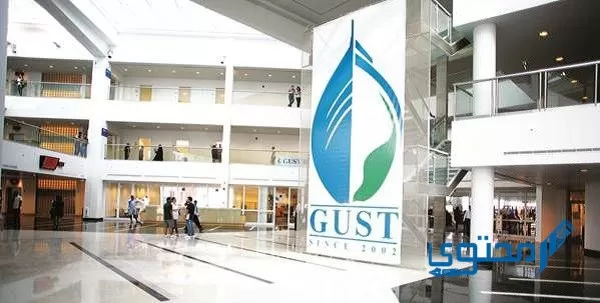 تخصصات جامعة الخليج في الكويت