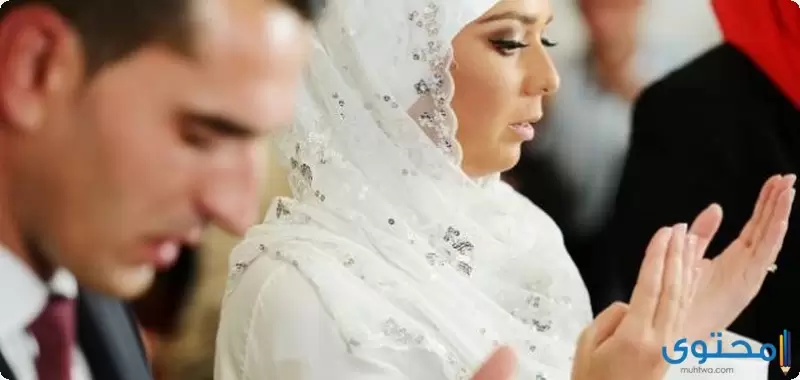 فوائد الزواج المبكر في الإسلام