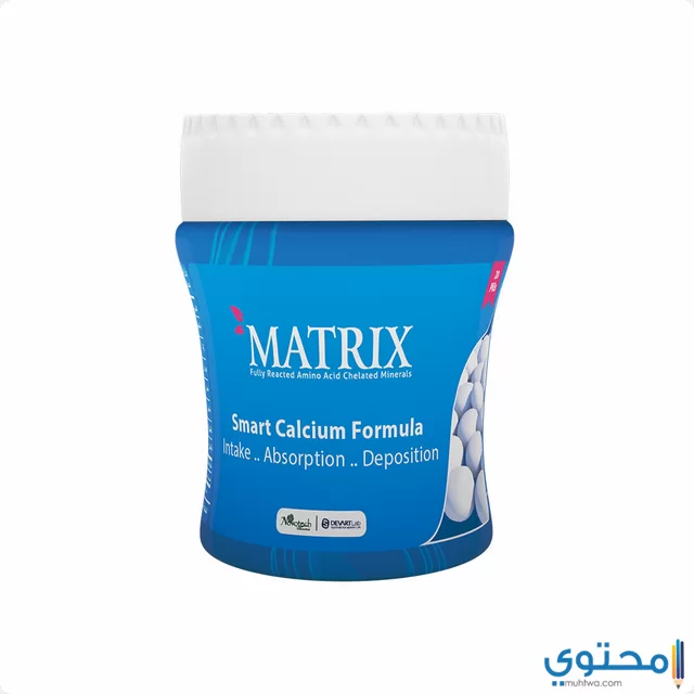 أقراص ماتريكس (Matrix) دواعي الاستخدام والاثار الجانبية