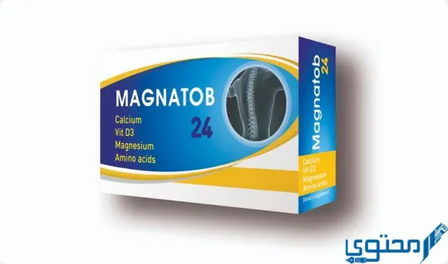 أقراص ماجناتوب (Magnatob) دواعي الاستخدام والاثار الجانبية