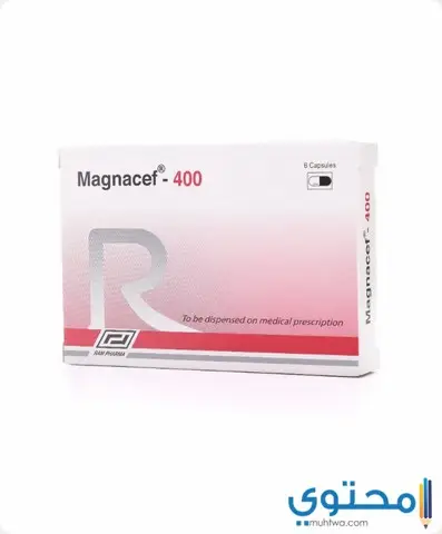 ماجناسيف ( Magnacef) دواعي الاستخدام والجرعة