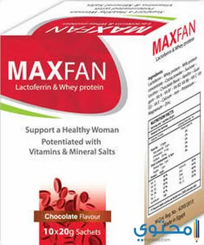 دواء ماكسفان (Maxfan) دواعي الاستخدام والجرعة