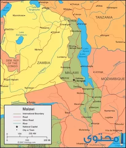 ضواحي جمهورية مالاوي