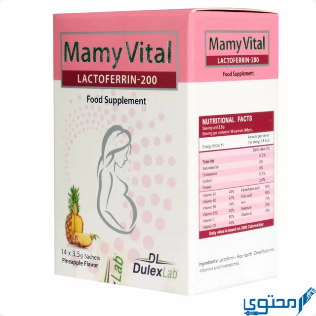 مامي فيتال (Mamy Vital) دواعي الاستخدام والاثار الجانبية